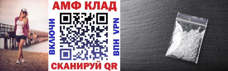 Амфетамин 98%  кракен зеркало  Сегежа 