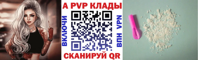 A PVP Crystall Сегежа