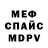 Метадон белоснежный Dina Army_Blink