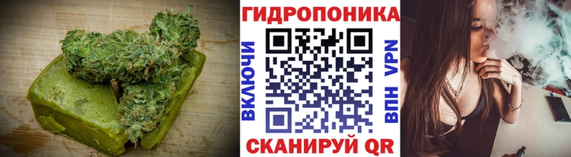 Печенье с ТГК марихуана  Сегежа 