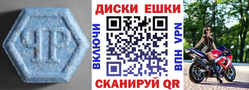 Экстази DUBAI Сегежа