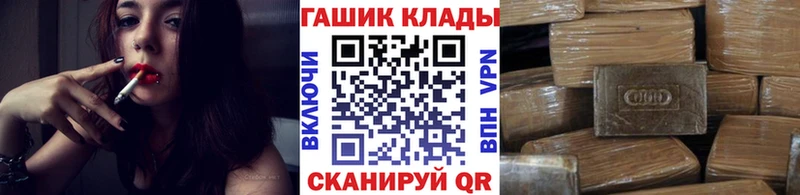 shop телеграм  Сегежа  ГАШ Cannabis 
