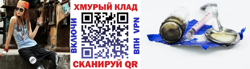 Героин Heroin  Сегежа 