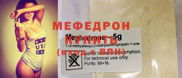 винт Беломорск