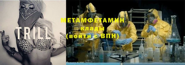 таблы Белокуриха