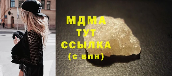 таблы Белокуриха