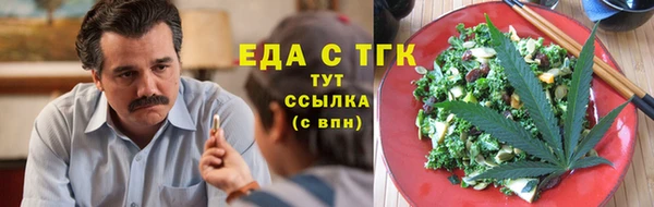 альфа пвп Белоозёрский