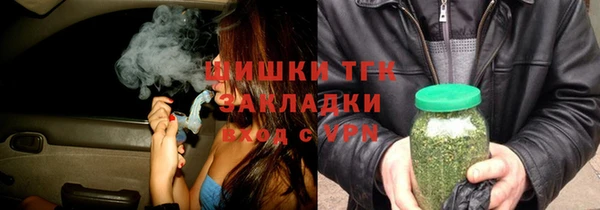 альфа пвп Белоозёрский