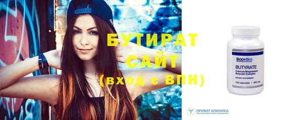 таблы Белокуриха