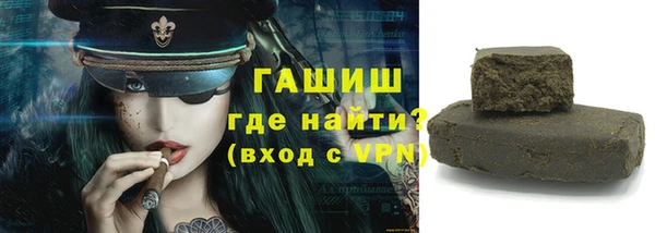 винт Беломорск
