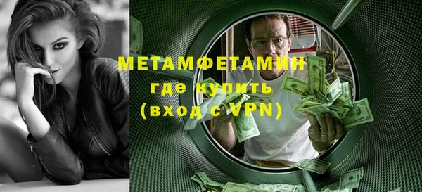 винт Беломорск