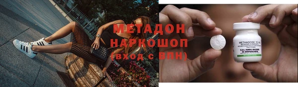 таблы Белокуриха