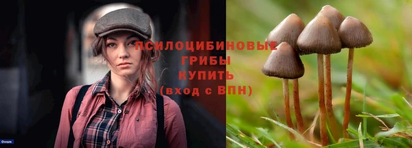альфа пвп Белоозёрский