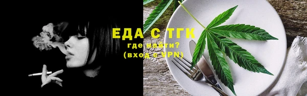 винт Беломорск