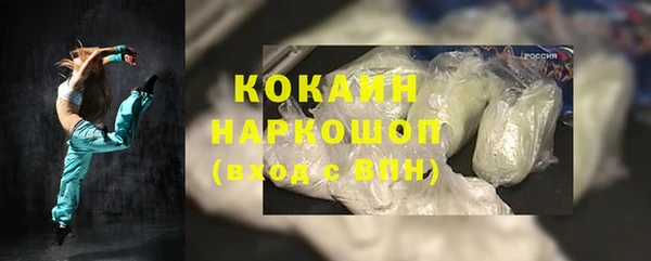 винт Беломорск