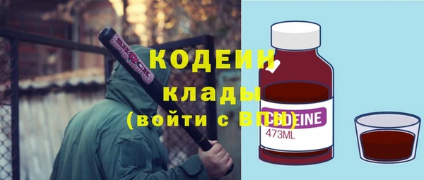 кокаин Балахна