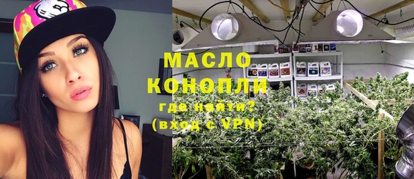 винт Беломорск