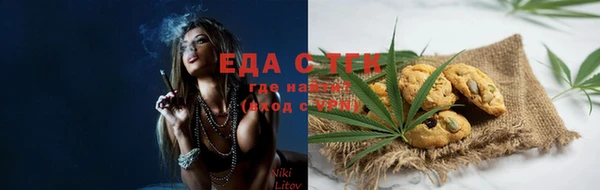 таблы Белокуриха