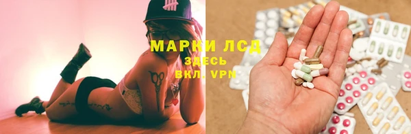 таблы Белокуриха