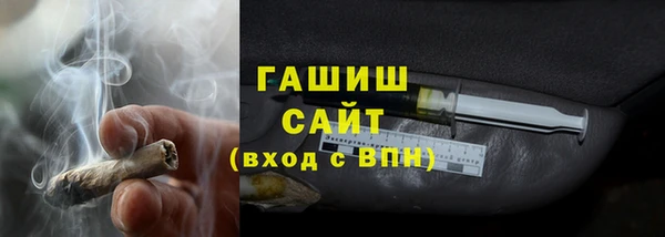 таблы Белокуриха