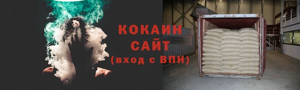 таблы Белокуриха