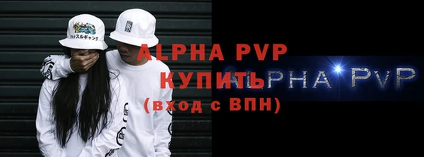 винт Беломорск