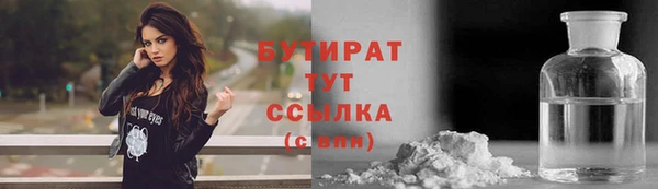 таблы Белокуриха