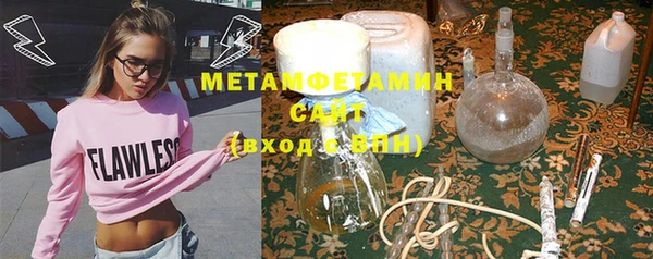 таблы Белокуриха