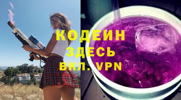 винт Беломорск