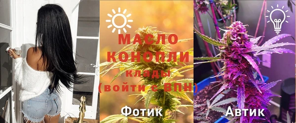 таблы Белокуриха