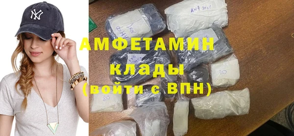 винт Беломорск