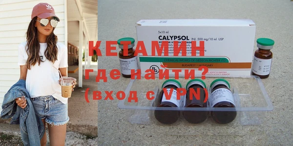винт Беломорск