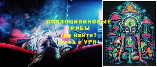 альфа пвп Белоозёрский