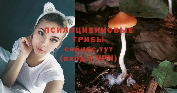 альфа пвп Белоозёрский