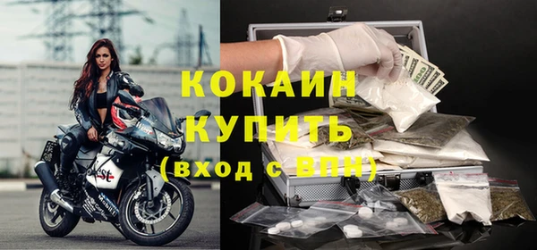 альфа пвп Белоозёрский