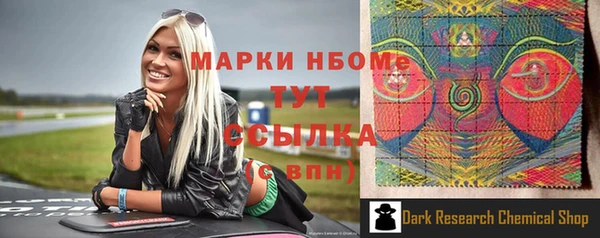 альфа пвп Белоозёрский
