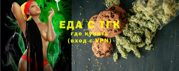 таблы Белокуриха