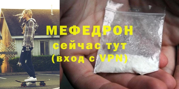 таблы Белокуриха
