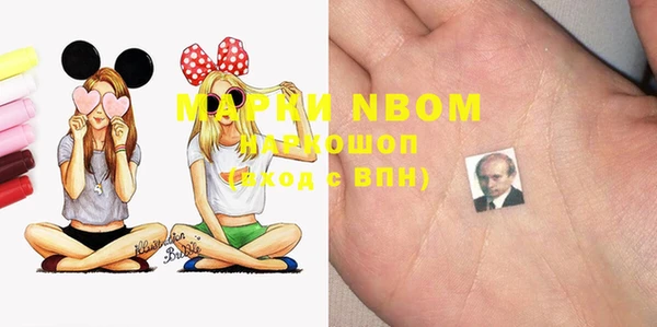 таблы Белокуриха
