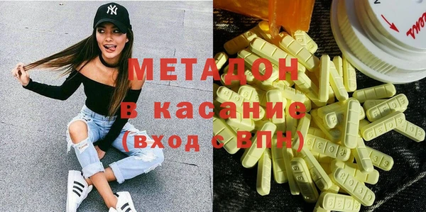 альфа пвп Белоозёрский