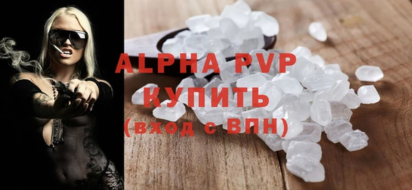 винт Беломорск