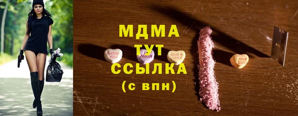 альфа пвп Белоозёрский