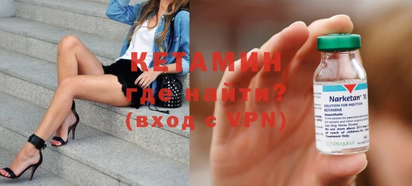 винт Беломорск