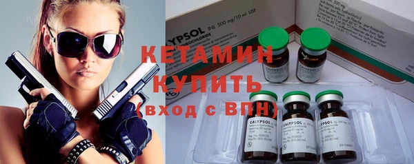 винт Беломорск