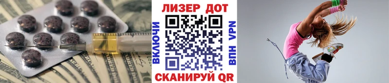 Лсд 25 экстази кислота Сегежа
