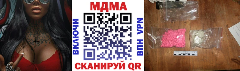 MDMA Molly  где купить наркотик  Сегежа 