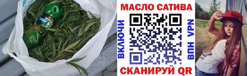 Дистиллят ТГК гашишное масло  Сегежа 