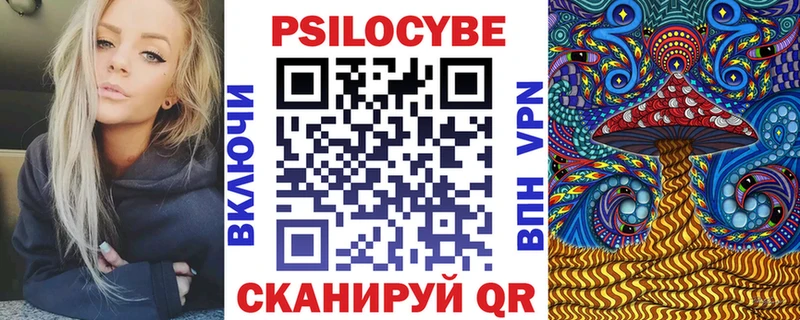 Галлюциногенные грибы MAGIC MUSHROOMS  Сегежа 